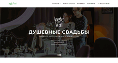 Desktop Screenshot of anglevert.ru