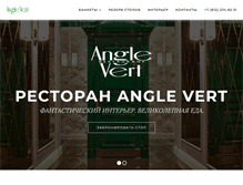 Tablet Screenshot of anglevert.ru